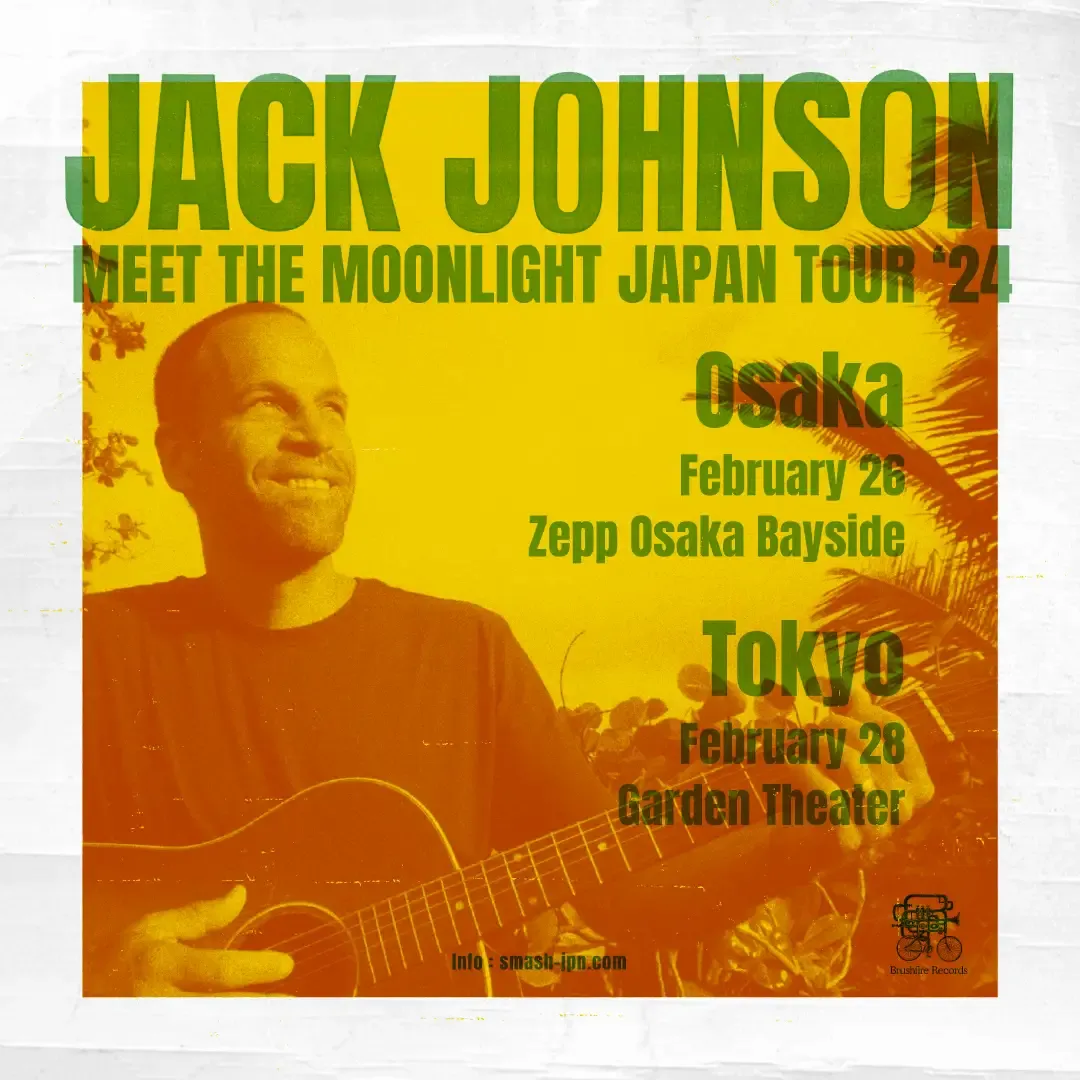 ジャックジョンソン jack johnson 2024ライブ Tシャツ Sサイズ ジャックジョンソン jack johnson 2024ライブ Tシャツ Sサイズ