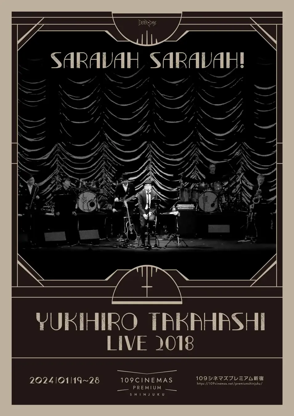 １０９シネマズプレミアム新宿】高橋幸宏の一夜限りのライブ『YUKIHIRO TAKAHASHI LIVE 2018 SARAVAH  SARAVAH!』を「SSRE」使用の超高音質で上映決定 - massive
