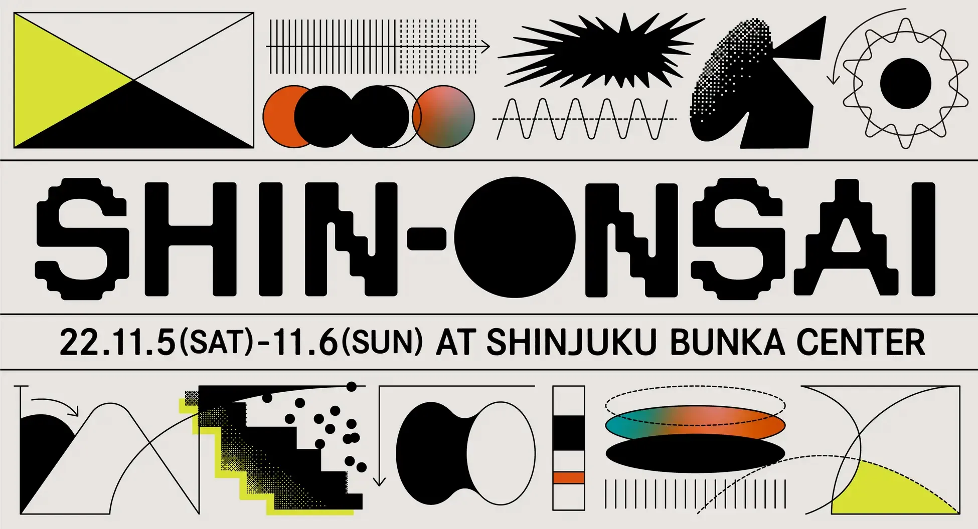 3年振りの有観客開催 第一弾出演アーティスト発表 新宿発の都市型音楽フェス Shin Onsai 22 Massive