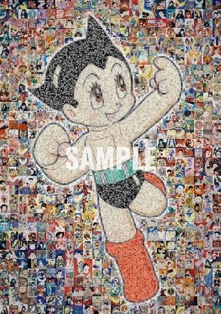 手塚プロダクション初の原稿アート公式NFTプロジェクト「From the Fragments of Tezuka Osamu（手塚治虫のかけらたちより）」が始動  - massive